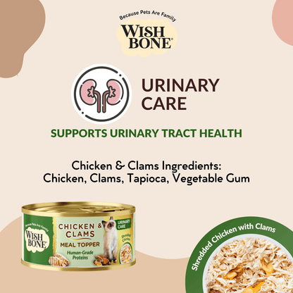 Wishbone urinary care wet cat food 85g can bundle